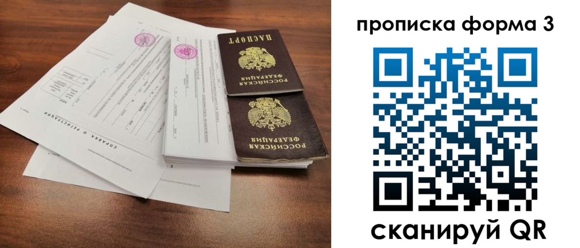 найти адрес прописки в Кунгуре