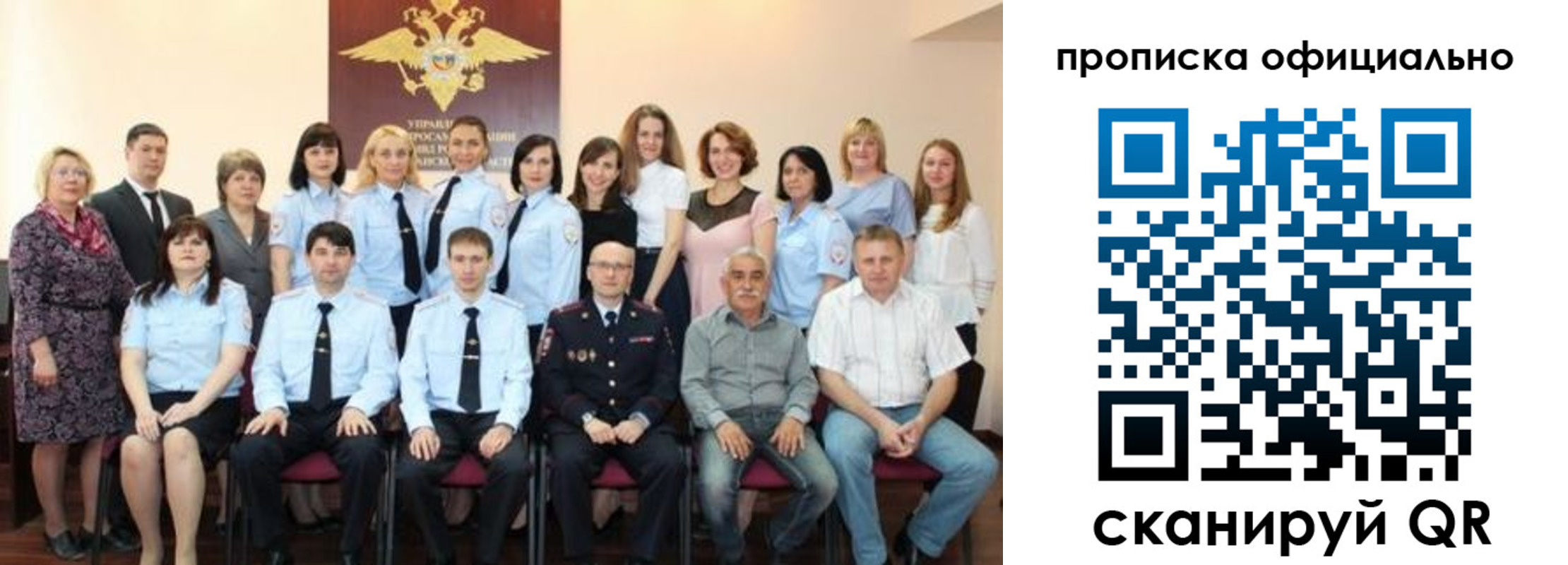 прописка для военкомата в Кунгуре