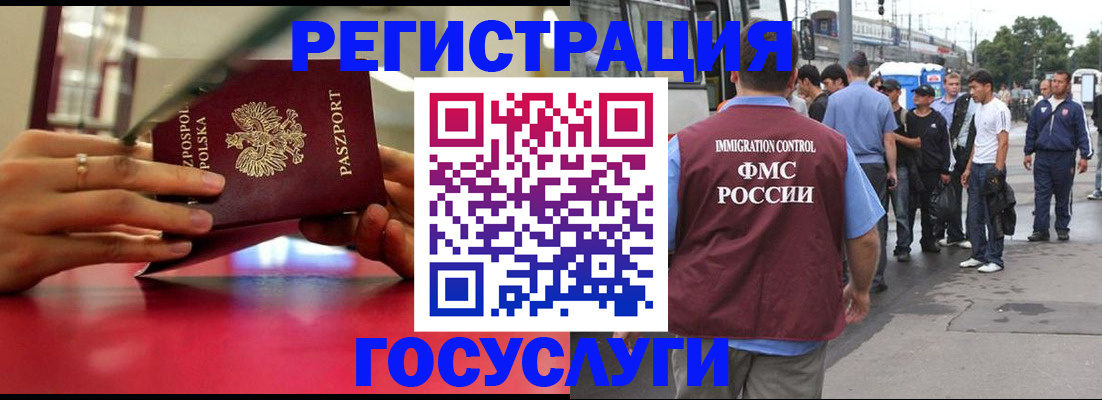 прописка поиск в Кунгуре