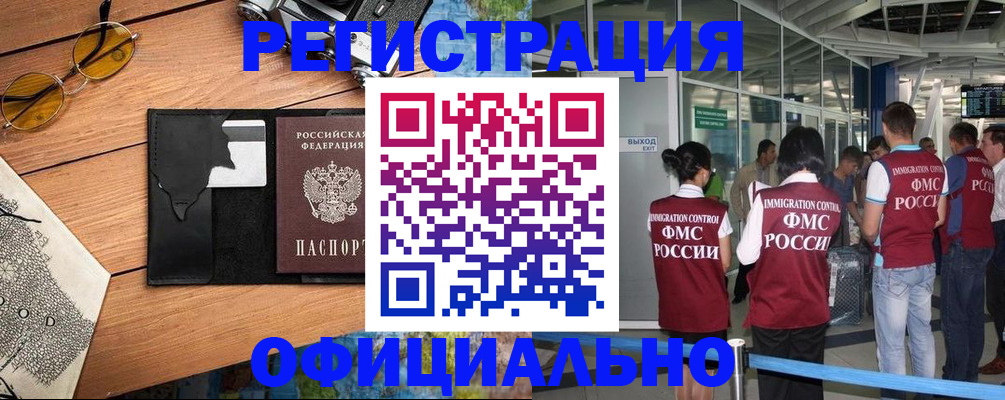 регистрация для школы в Кунгуре
